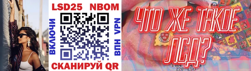 Марки NBOMe 1500мкг  где продают наркотики  KRAKEN рабочий сайт  Ишим 