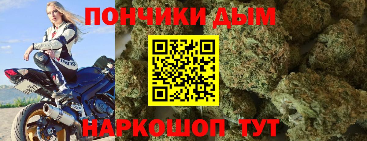 Каннабис THC 21%  МАРИХУАНА MAZAR  Вход с VPN  Ишим 